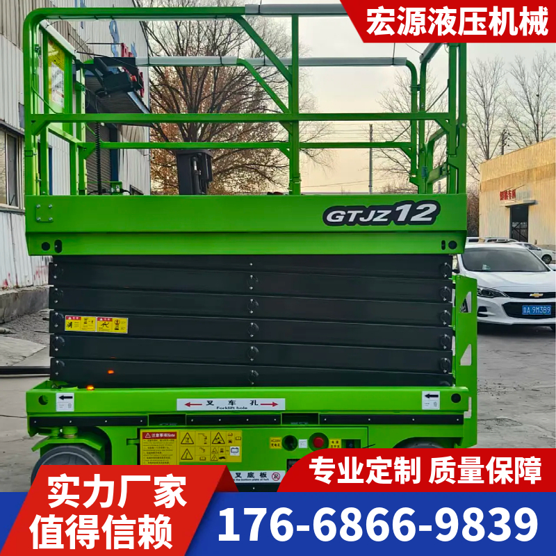 自行走升降机 简单方便 升降平稳移动灵活 工作可靠