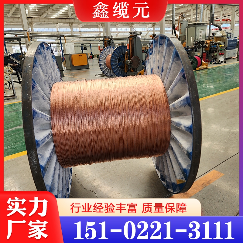 电缆  大量批发 欢迎选购 质量好价格优