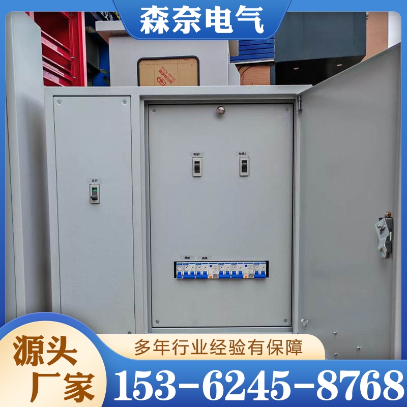 控制柜 行业经验丰富 质量保障