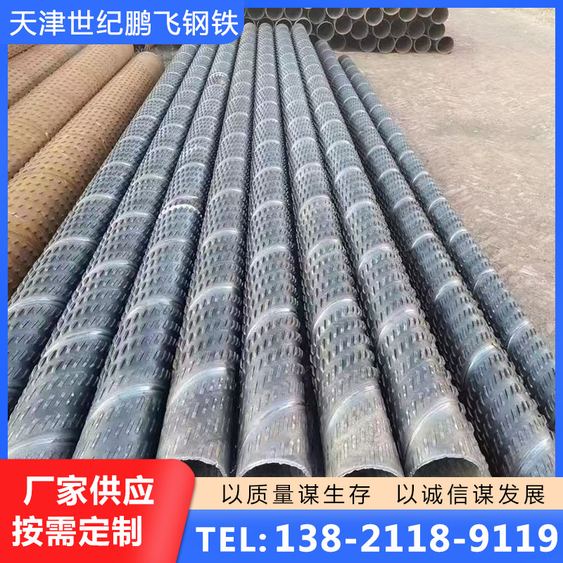滤水管库存丰富，量大从优