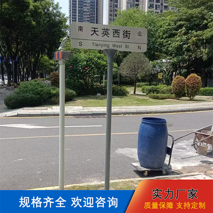 互通 反光交通标志牌 简易款 镀锌板材质 城市次干道指示牌