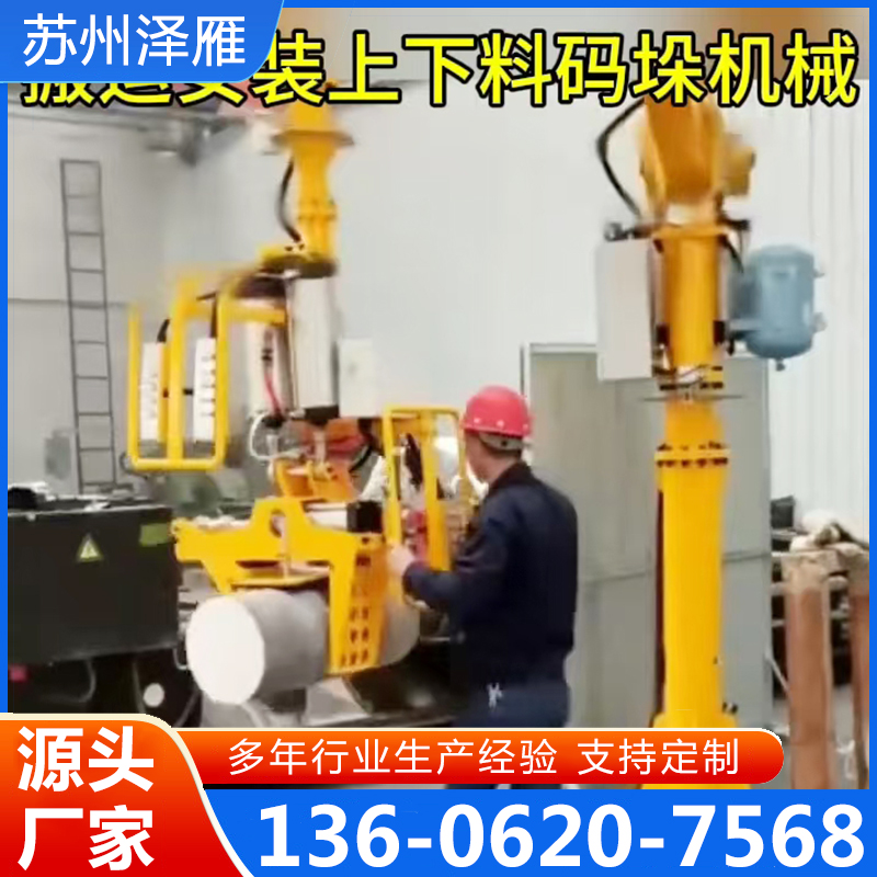 卷膜、卷料、圆柱体机械臂库存丰富，量大从优