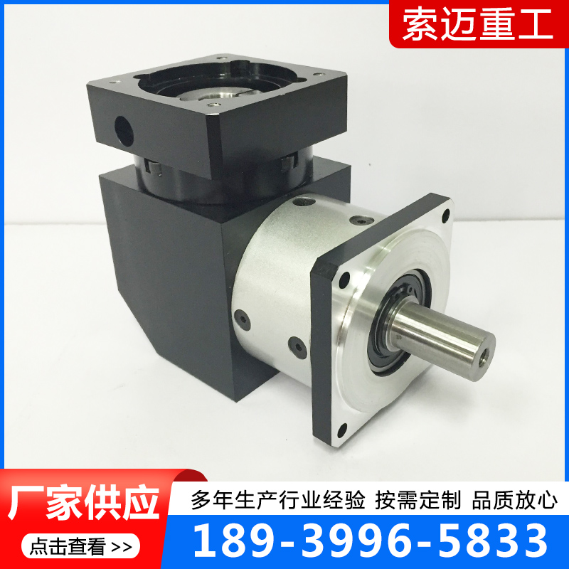 行星减速器-品质保证,详情请点击查看