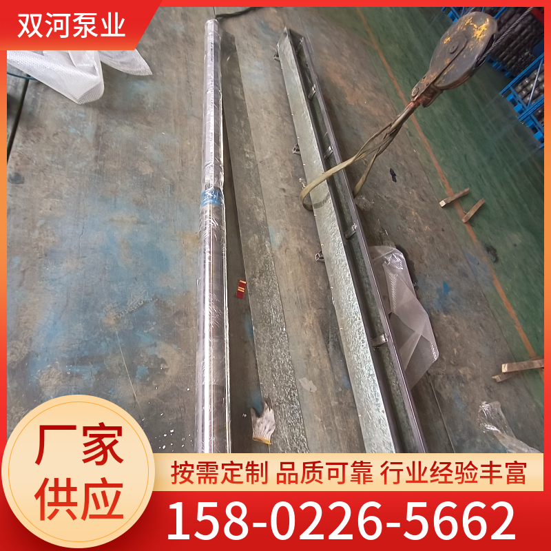 高扬程深井潜水泵 矿井排水不锈钢水泵 耐腐蚀大流量