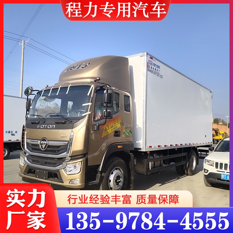 福田奥铃大黄蜂冷藏车 质量保障 价格公道