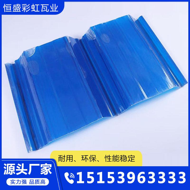 阳光瓦源头厂家，规格齐全
