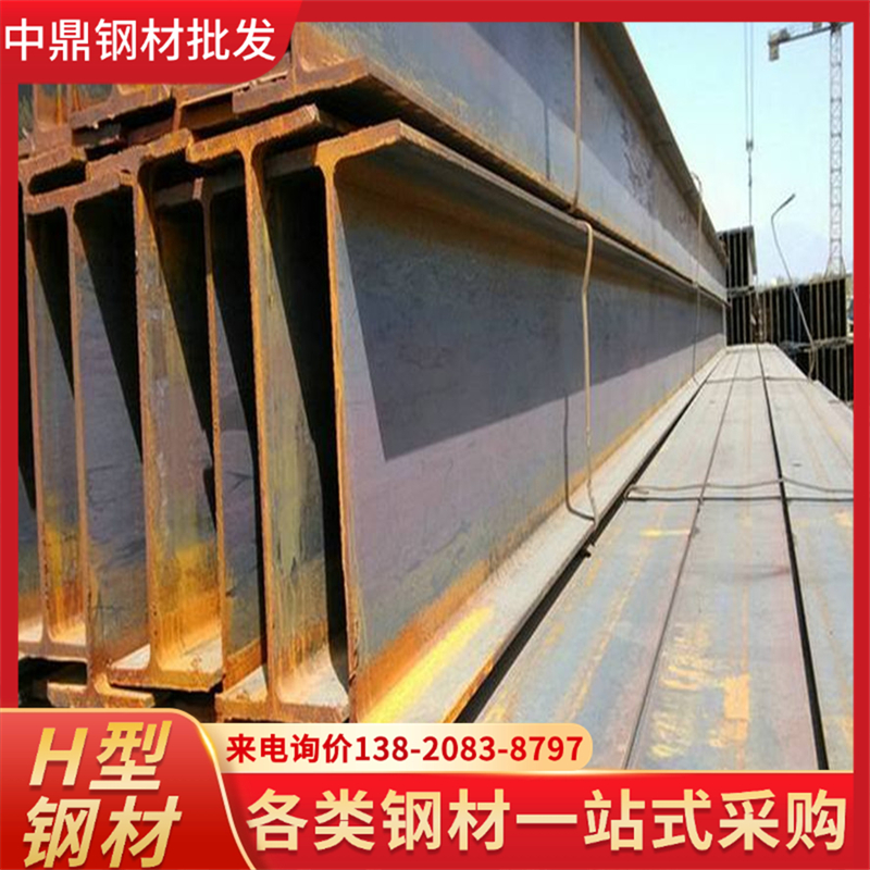 高频焊H型钢 严格执行生产标准