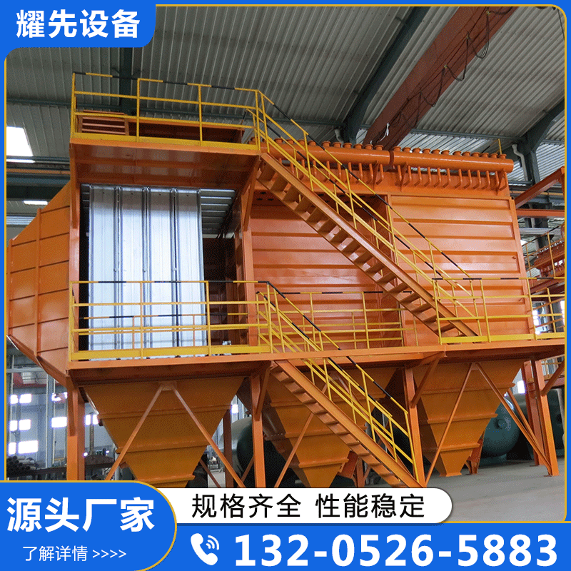 烧结板除尘器-江苏耀先环境设备=品质保证,详情请点击查看