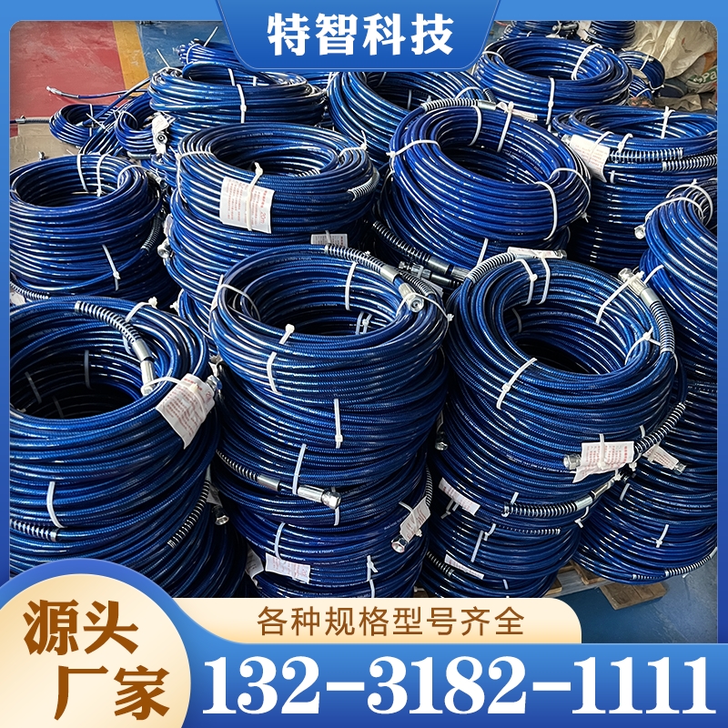 喷涂管 诚信商家推荐特智科技