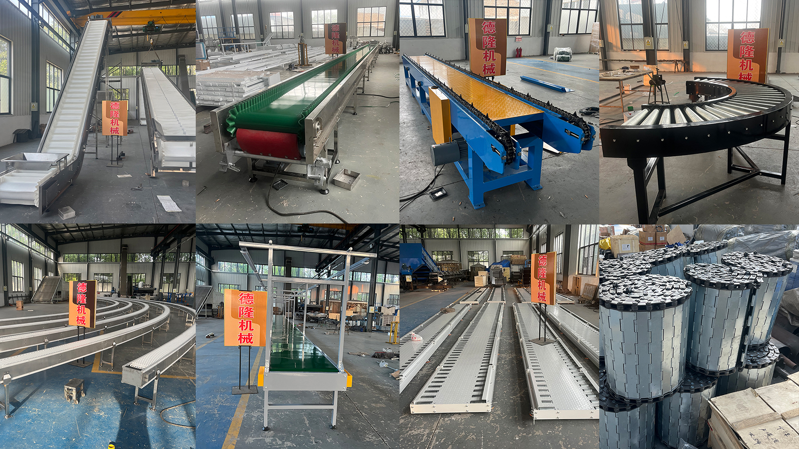 德拓斯米尔自动化设备（德州）有限公司