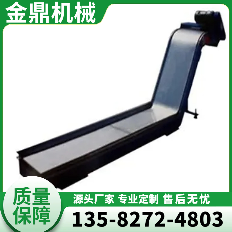 排屑机 多规格样式全  多年经验 金鼎数控