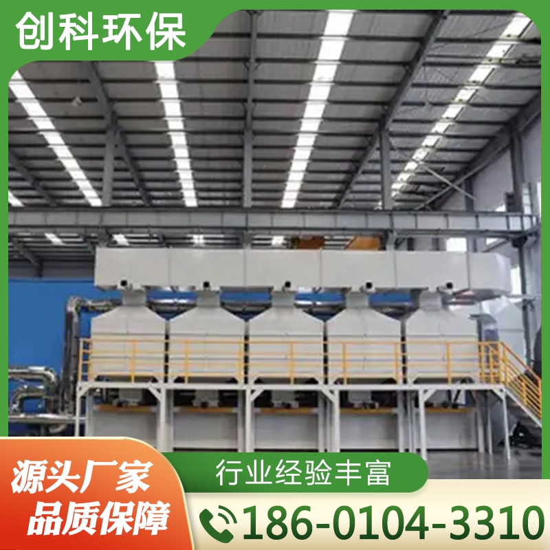 废气处理设备 现货供应货源充足