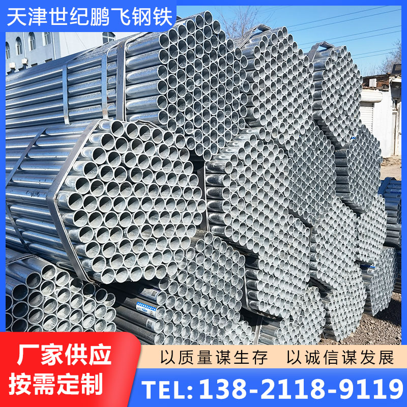 JDG穿线管厂家货源，质量保障