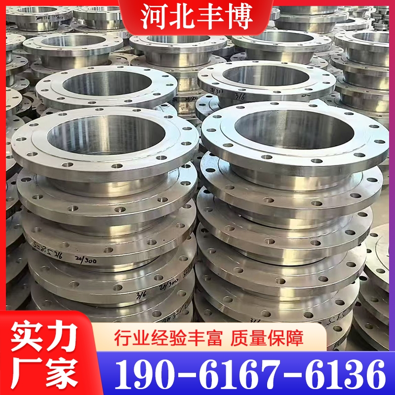 19061676136法兰  性价比高 货源充足