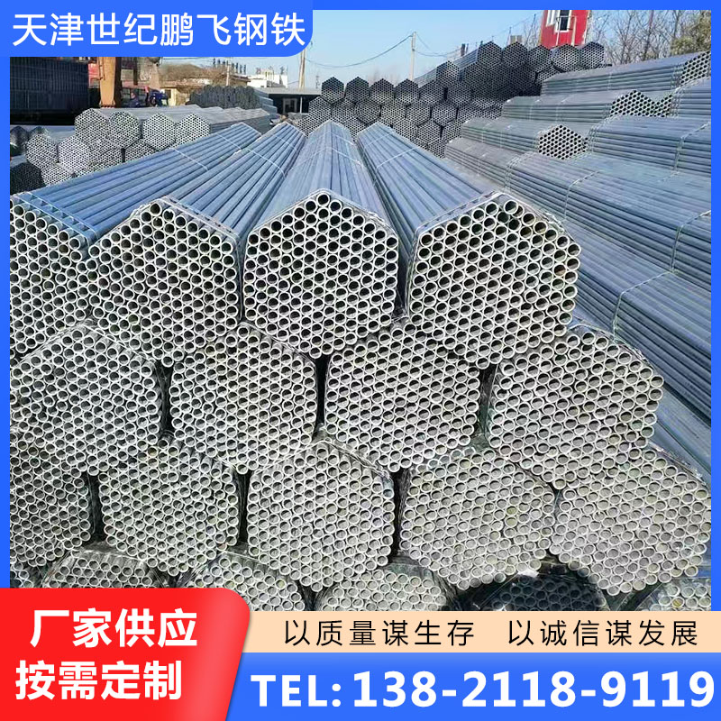 JDG穿线管库存量大，诚信商家，质量保障