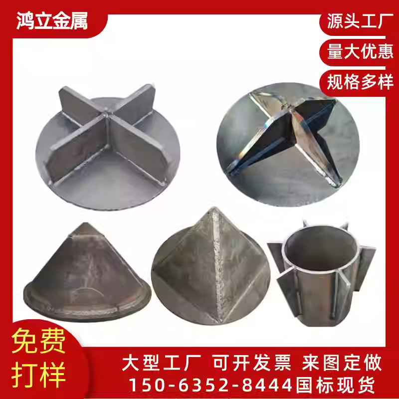 桩尖闭口十字型异形件桩帽开口管桩尖钢板切割尖型桩圆锥形桩尖