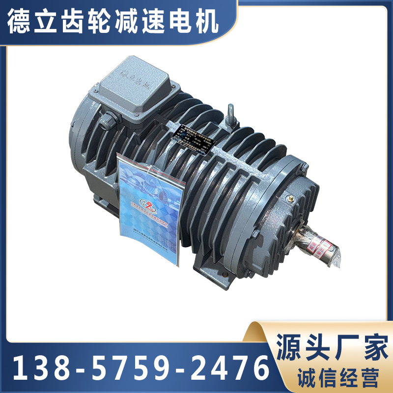 辊道电机库存丰富，量大从优
