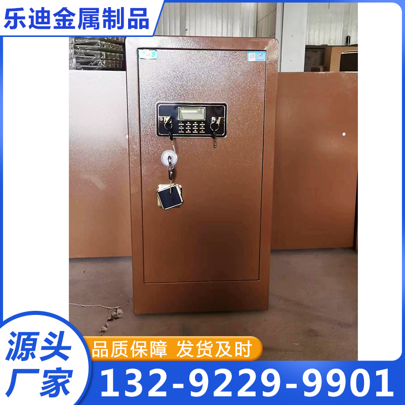 保险柜源头厂家确保产品质量