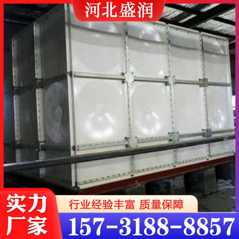 玻璃钢水箱  经验丰富 大量库存