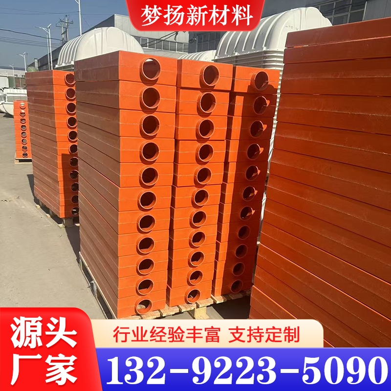 SMC模压外壳加工 可按需加工定制