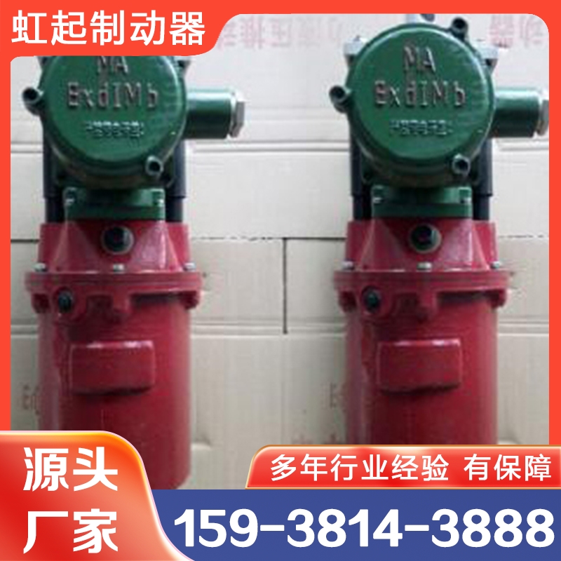防爆推动器 保质保量放心选择