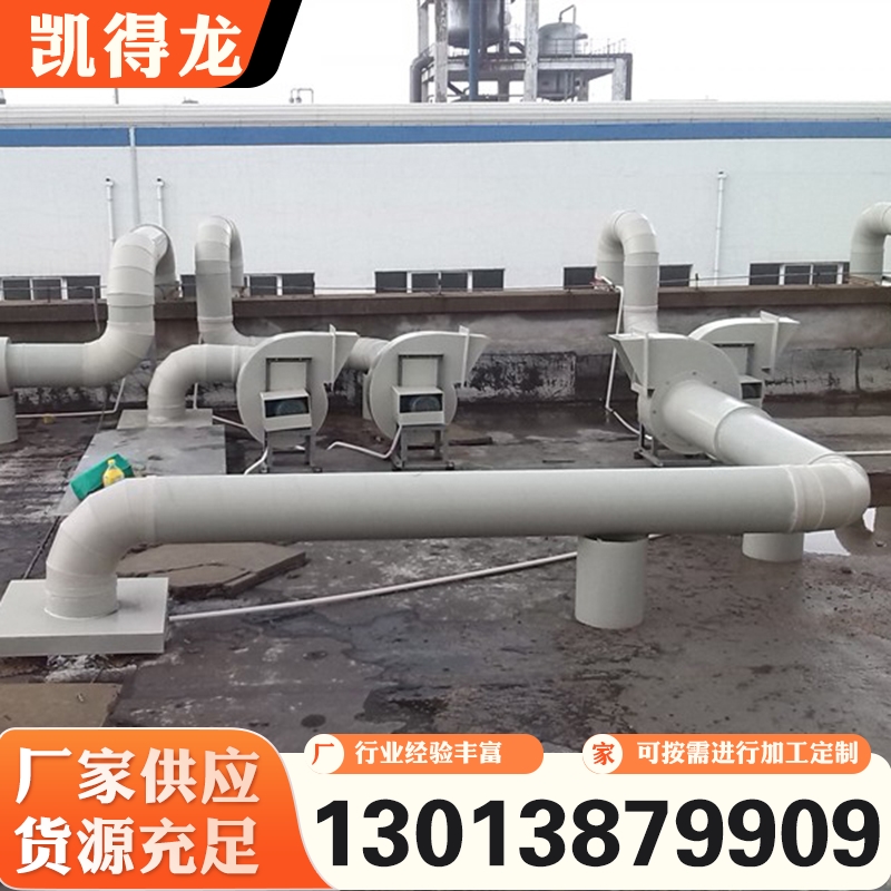 实验室通风 厂家供应 欢迎咨询