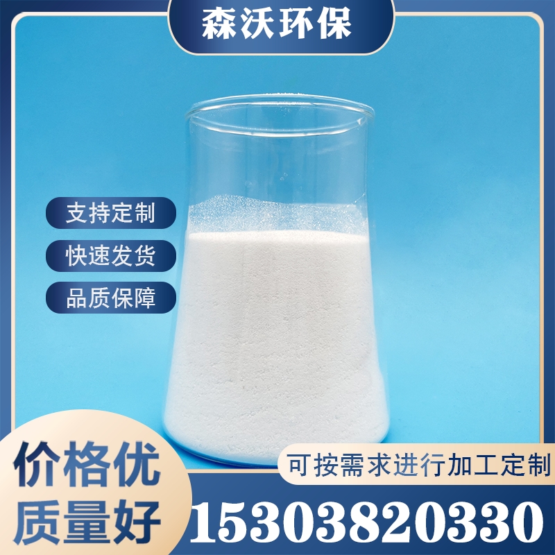 葡萄糖 售后无忧 价格合理 大量批发欢迎选购