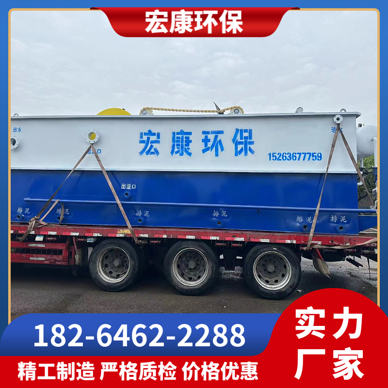 一体化污水处理设备 溶气气浮机