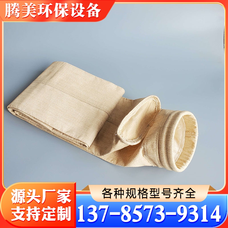 美塔斯除尘布袋厂家 行业经验丰富