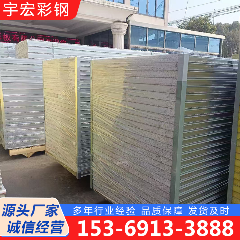 硫氧镁净化板多年行业经验，值得信赖！