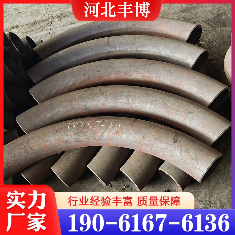 19061676136价格实惠  弯头   质量保障