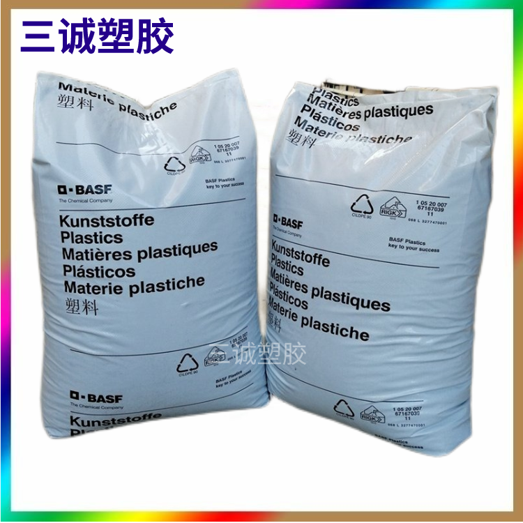 聚酰胺尼龙 Ultramid PA66德国巴斯夫 A3EG7 加纤35%