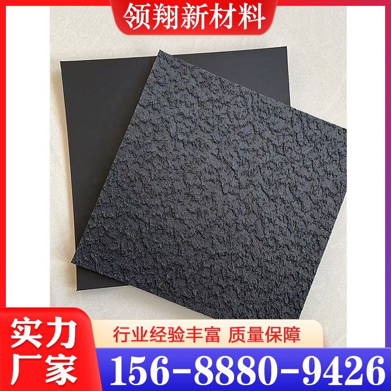 2.0mm双糙面HDPE土工膜生产厂家 垃圾填埋场专用护坡材料 支持定制发货