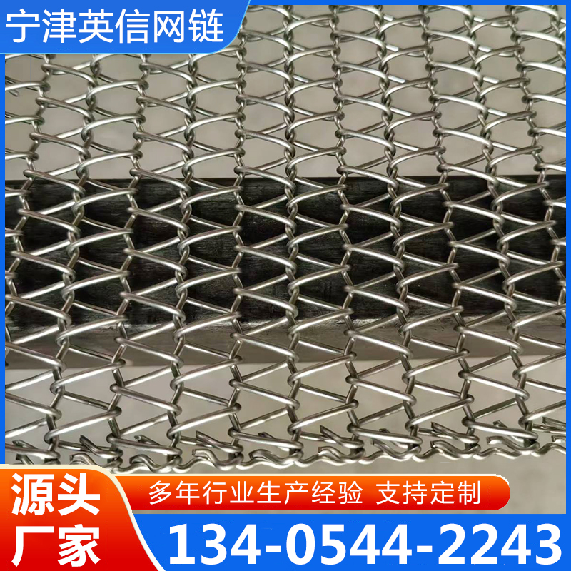 网带厂家库存丰富，量大从优