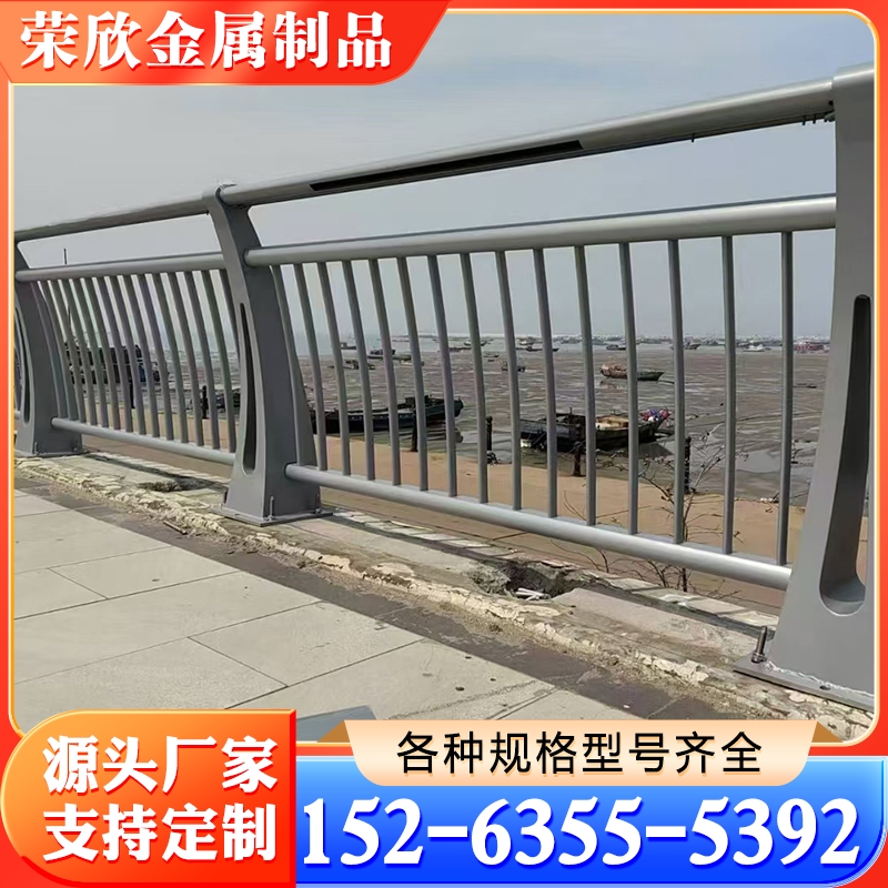 人行护栏 人行道护栏 选择荣欣金属
