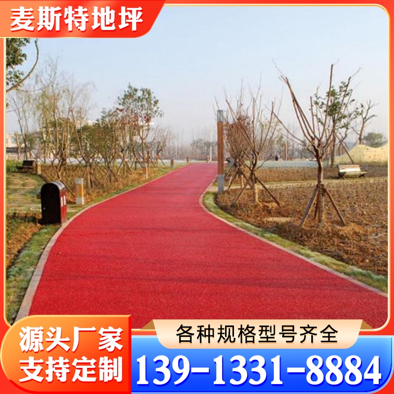 透水混凝土地坪 行业经验丰富