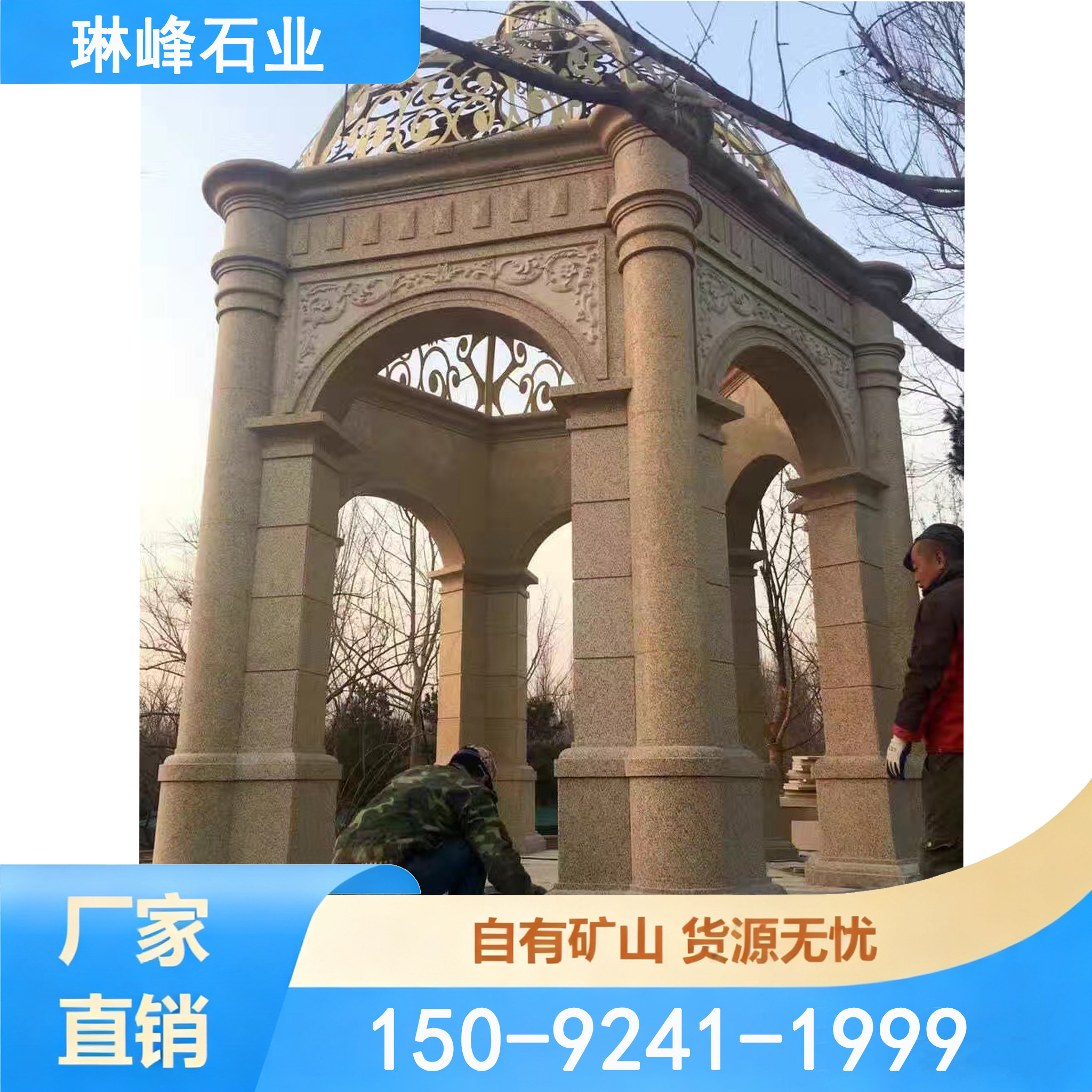 黄锈石黄金麻花岗岩火烧板光板别墅外墙干挂大理石台阶地铺石板材