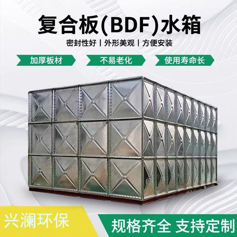 抗浮地埋水箱库存丰富，量大从优