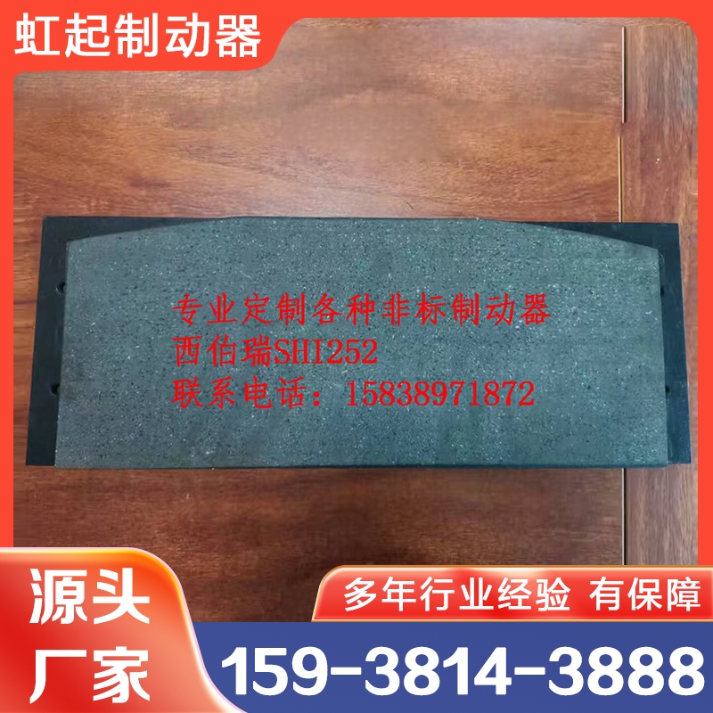 摩擦片 诚信商家选择 品质无忧