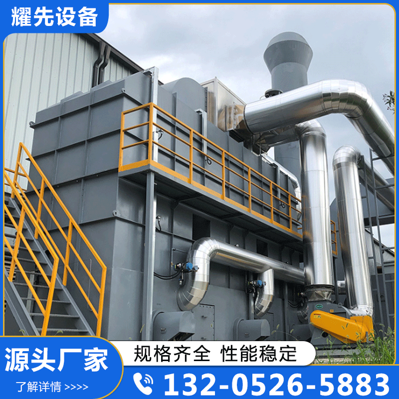 沸石转轮rco厂家确保产品质量