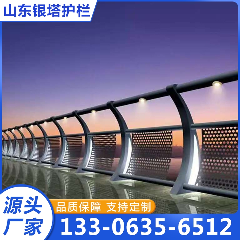 灯光护栏源头厂家确保产品质量