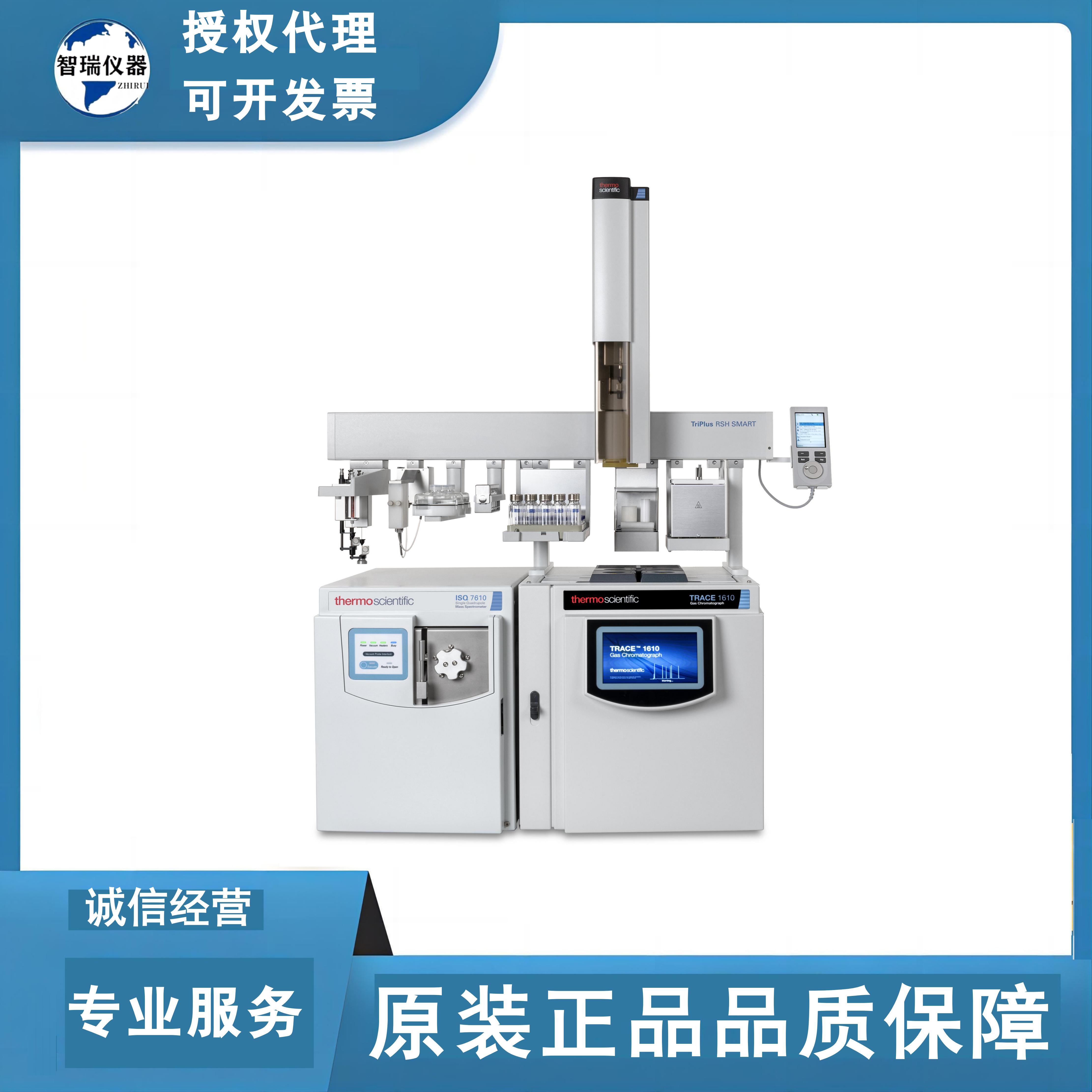赛默飞 Thermo Scientific ISQ 7610 单四极杆 气相质谱联用仪 GC-MS