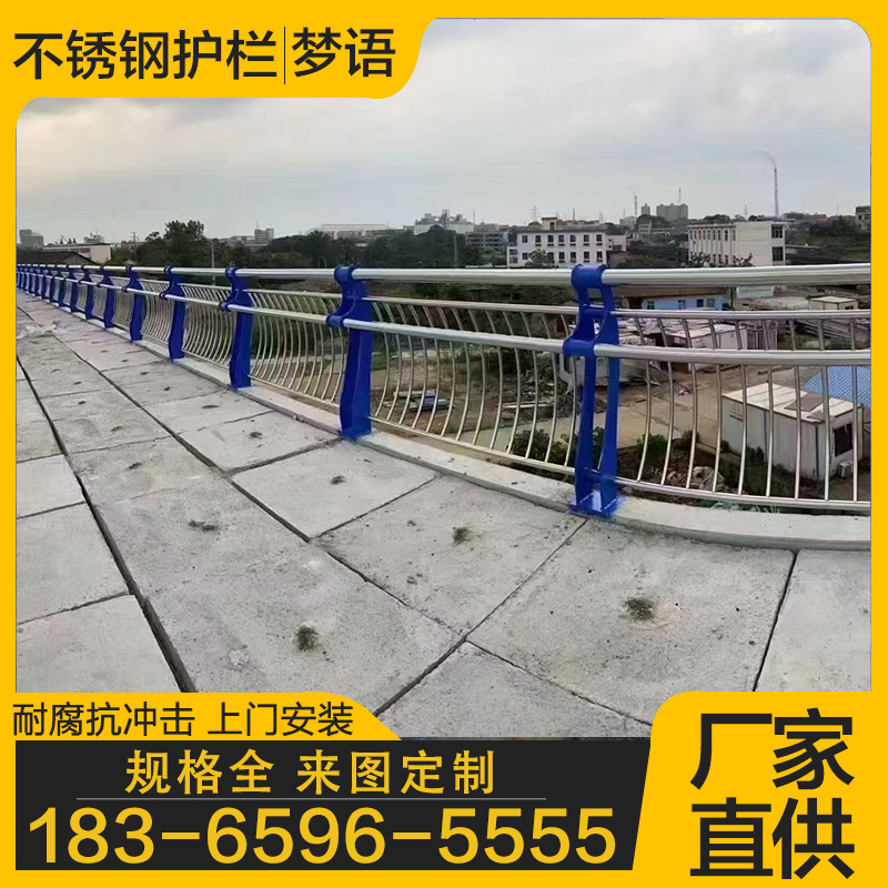 不锈钢复合管 自有工厂 现货直发