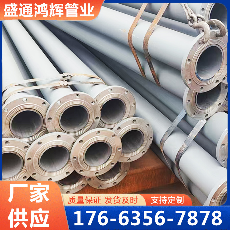 自蔓燃陶瓷管道源头厂家确保产品质量
