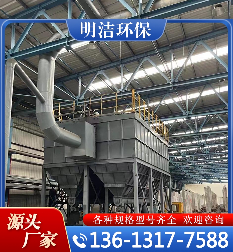 除尘器 支持定制 规格齐全