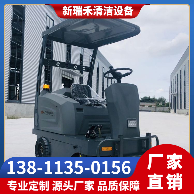 克力威扫地机 驾驶式清扫机 工业清洁机 公园保洁机 电动TANK7