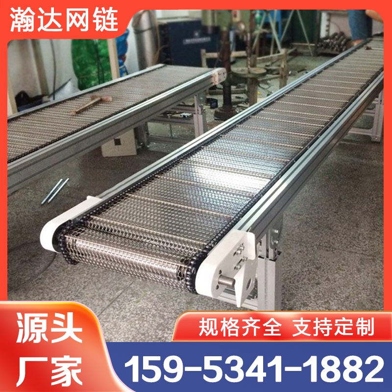 瀚达 网带输送机 食品不锈钢耐高温烘干流水线设备