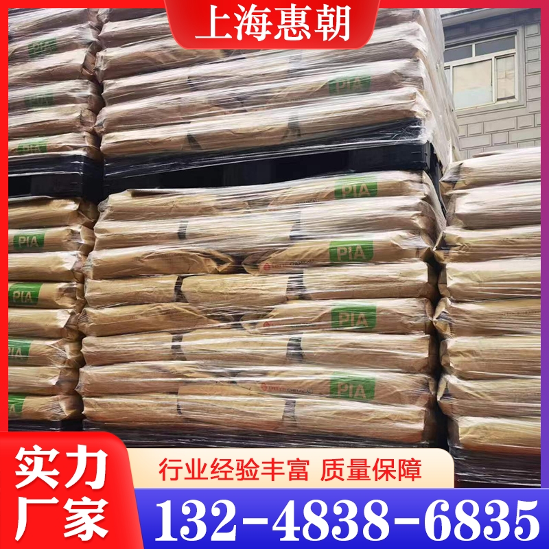 欢迎询价 精间苯二甲酸  量大优惠