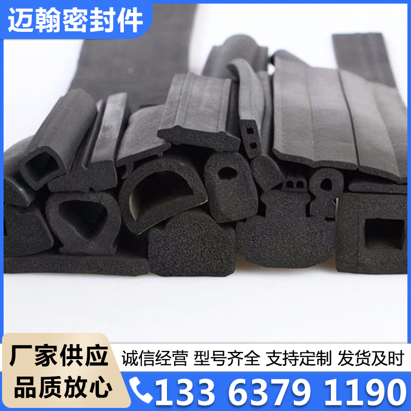 橡胶制品-欢迎来电咨合理询报价