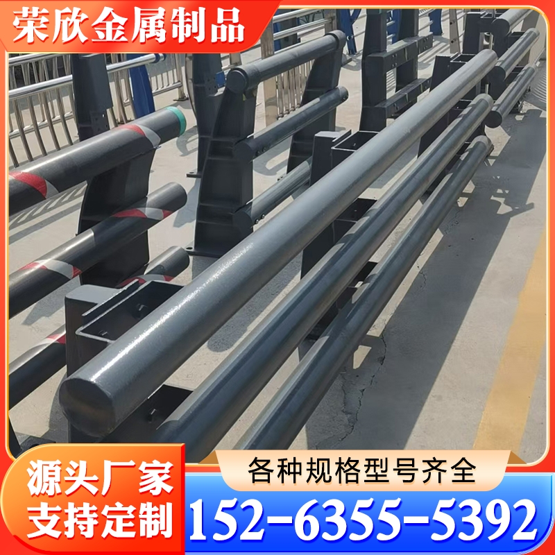 防撞护栏 防撞栏杆 支持定制